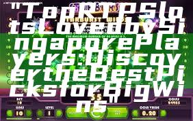 "Top RTP Slots Loved by Singapore Players: Discover the Best Picks for Big Wins"